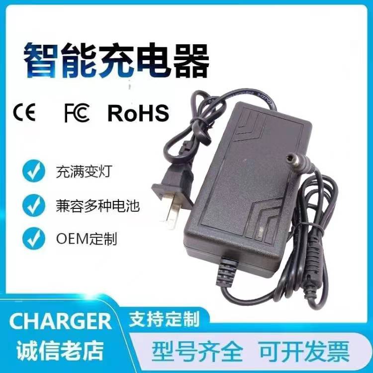 双线8.4V12.6V16.8V21V25.2V1.8A2A锂电池充电器熔纤机电源适配器