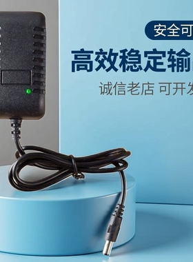 7.4V7.2V0.5A1A2A充电器锂电池镍氢镍铬电池充电线1.5A