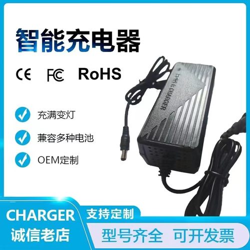 16.8V3A4A5A6A8A锂电池充电器手枪钻手电钻筋膜枪按摩枪通用1A2A