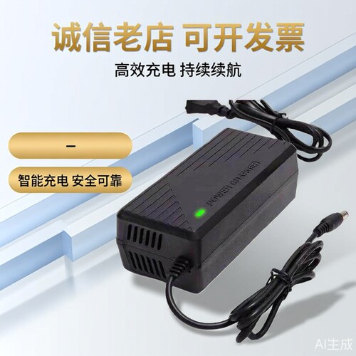 高效24V锂电池一体机大功率逆变器4A5A6A多功能电瓶蓄电池充电器
