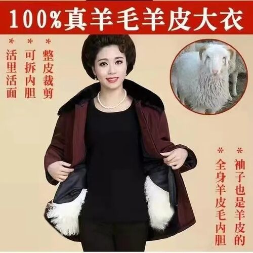 秋冬季圣宝德皮毛一体女士