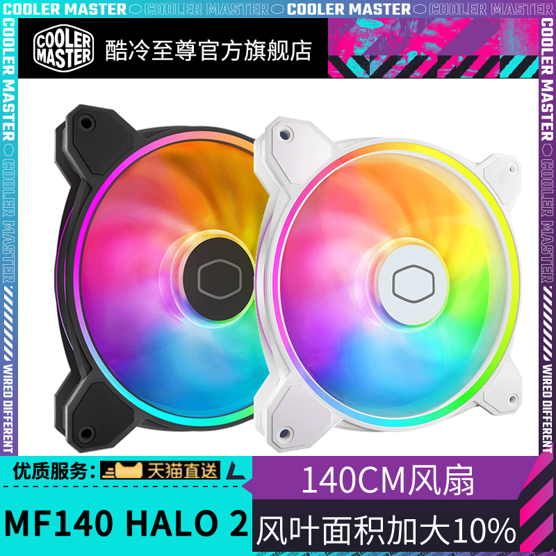  MF140 halo 2  侲ɢȷ ARGBЧ wL-MF140 Halo2 ɫ89.25Ԫ