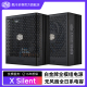 酷冷至尊X Slient无风扇静音电源白金牌全模组全日系电容电脑电源