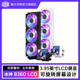 酷冷至尊冰神B360LCD屏电脑360水冷散热器CPU台式 静音一体式 水冷