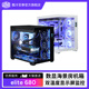 酷冷至尊Elite 680数显屏幕海景房机箱ATX背插主板温度监控台式 机