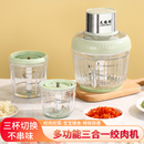 绞肉机家用全自动多功能电动蒜泥神器婴儿宝宝料理机搅碎机辅食机