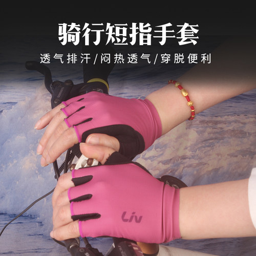 Giant/捷安特骑行手套透气防震