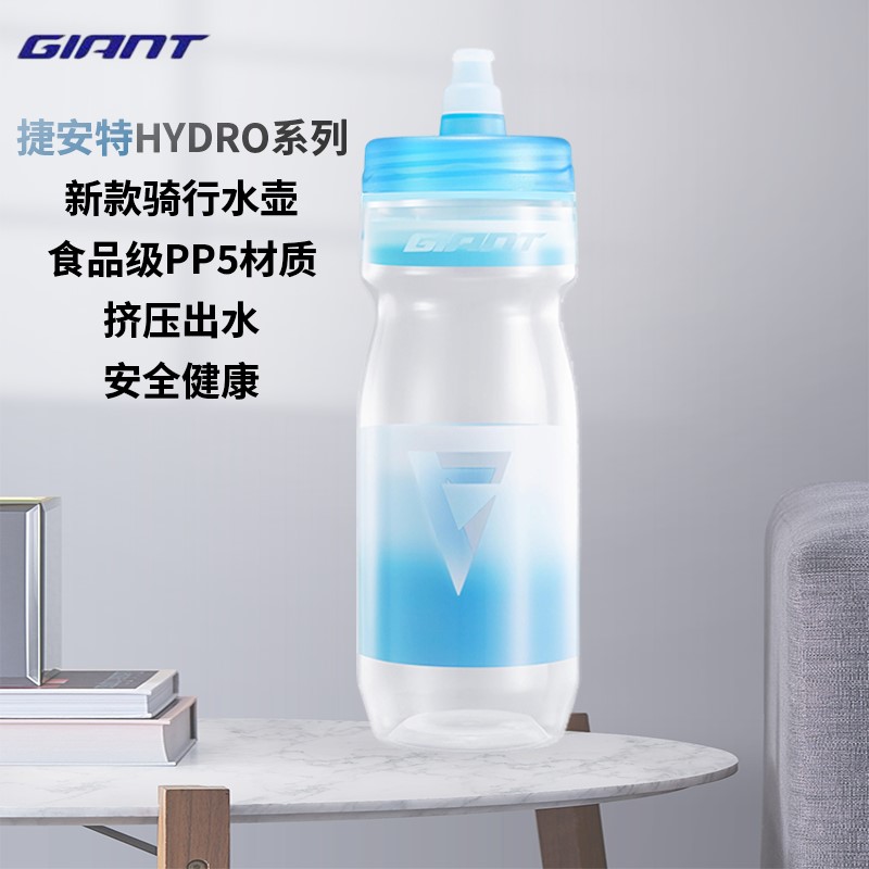 捷安特新款涂装PP5自行车水壶