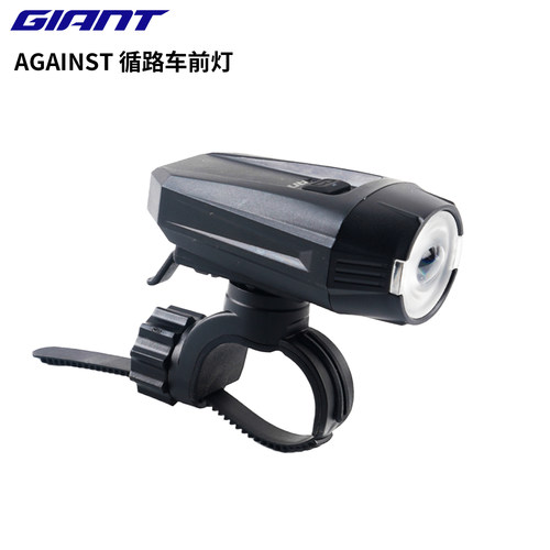 giant捷安特自行车灯300流明