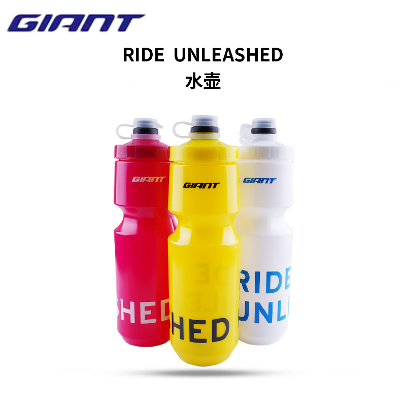 捷安特骑行水壶RIDE系列挤压式大容量自行车山地公路骑行运动水壶