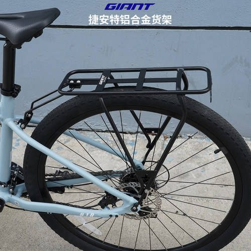 捷安特新款ATX8/XTC系列自行车后货架碟刹V刹铝合金货架骑行配件