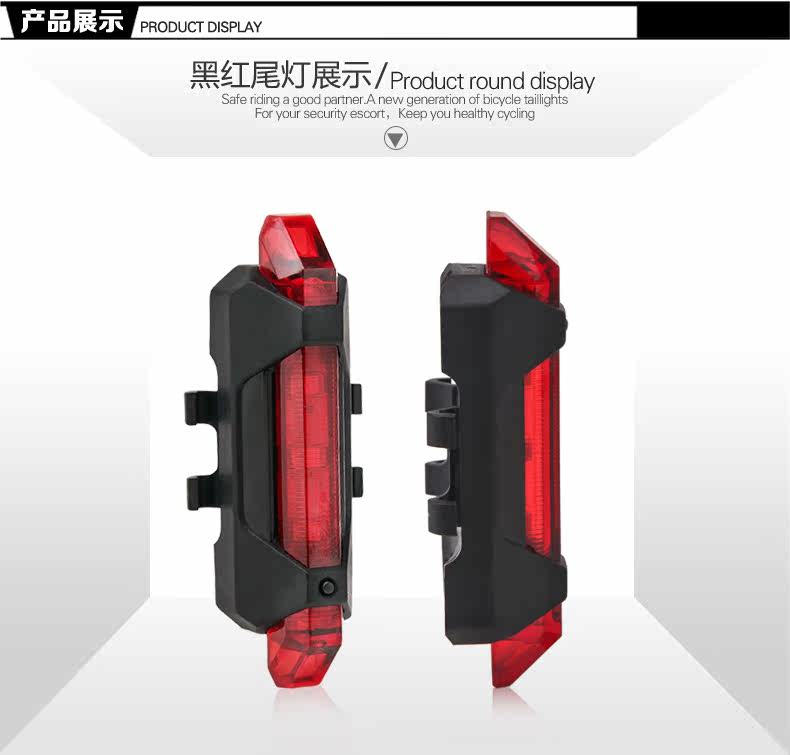 Lumière vélo BUDDING - Taillights - Ref 2398519 Image 3