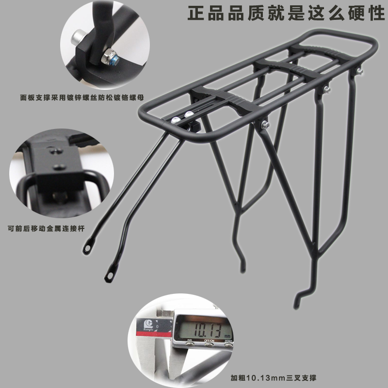 Porte-bagages pour vélo EASYDO - Ref 2412154 Image 3