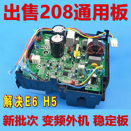 格力变频空调外机主板KFR-26W/32W/35W/FNB15-A3/FNhB01-A3电器盒