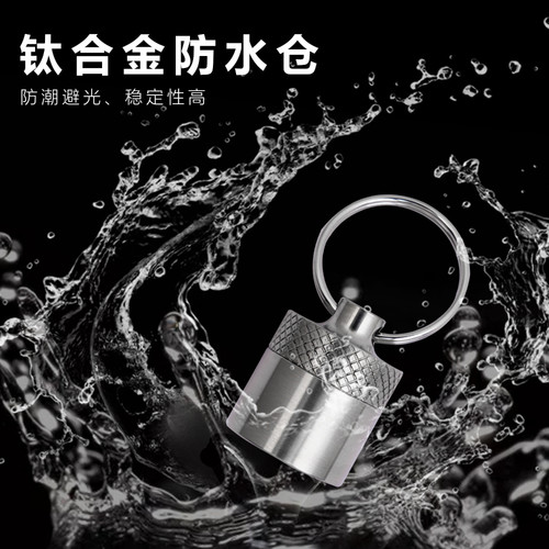 便携小药盒纯钛随身防潮防水密封避光老人常备救心丸小药瓶