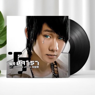 保税区直邮 林俊杰专辑 编号89757 LP黑胶唱片