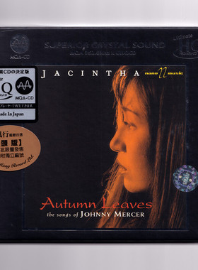 爵士女声 择仙花‌ JACINTHA Jacintha Autumn Leaves UHQCD唱片