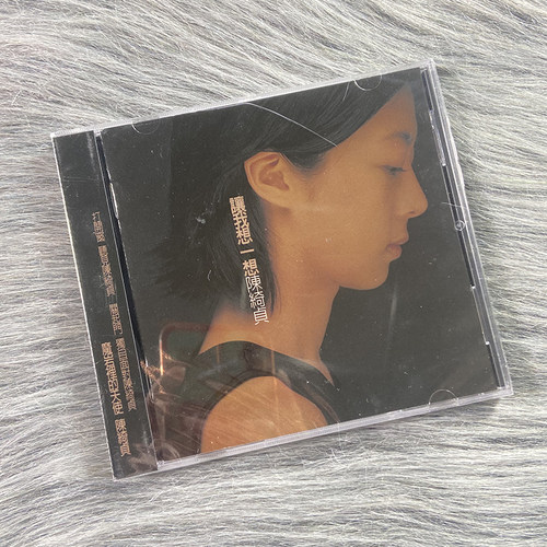 现货台版 陈绮贞专辑 让我想一想 CD唱片+歌词本 正版碟片