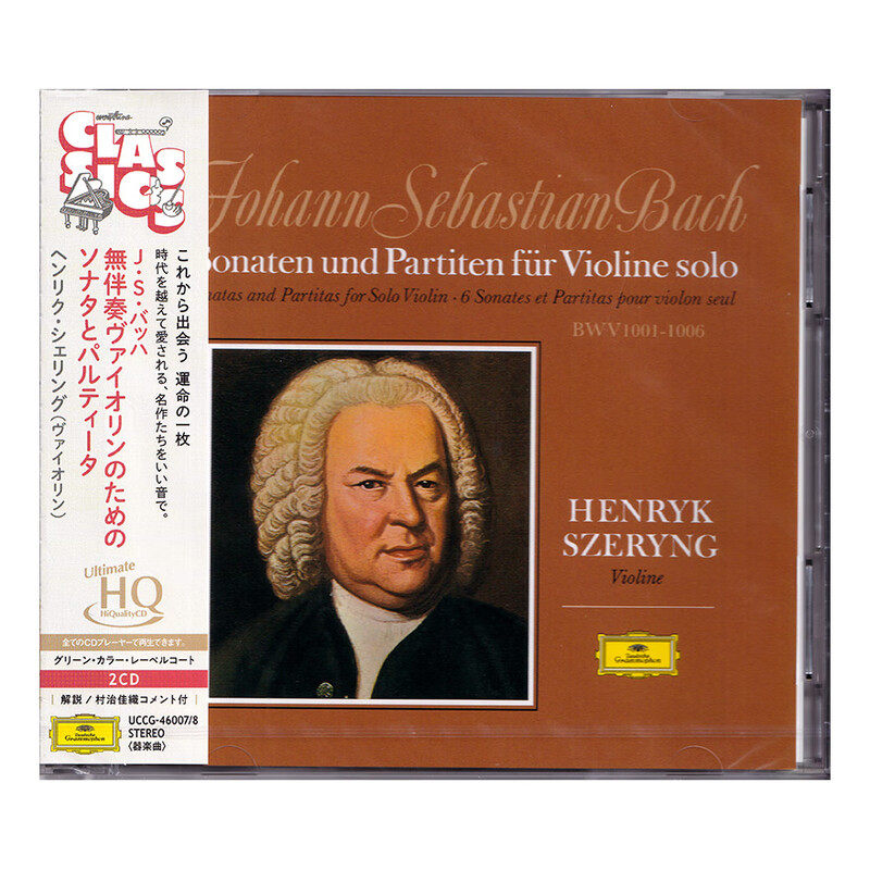 原装进口 巴赫 小提琴奏鸣曲与帕蒂塔 UHQCD唱片 古典音乐 谢林