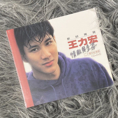 台版现货 正版 王力宏专辑 情敌贝多芬 20周年纪念版 CD+DVD 唱片