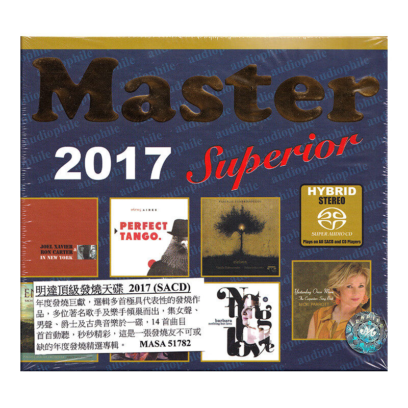 全新正版 原装进口CD