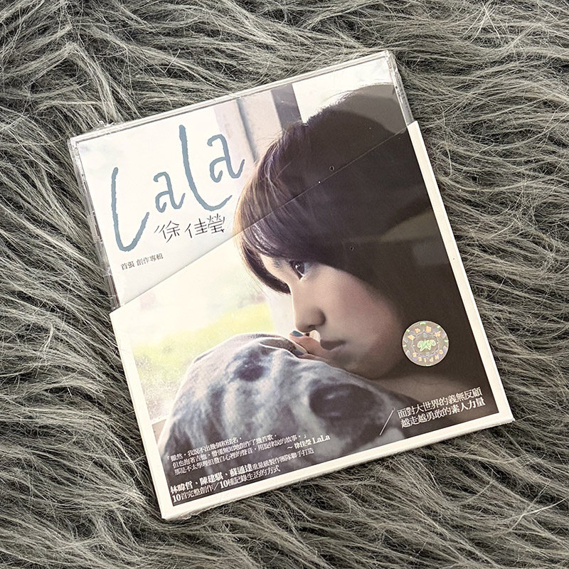 现货正版 拉拉 LALA 徐佳莹 首张创作专辑 CD唱片 车载碟片 台版