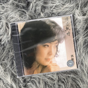 港版现货 原装正版 邓丽君 淡淡幽情 古词专辑 CD唱片 8171212