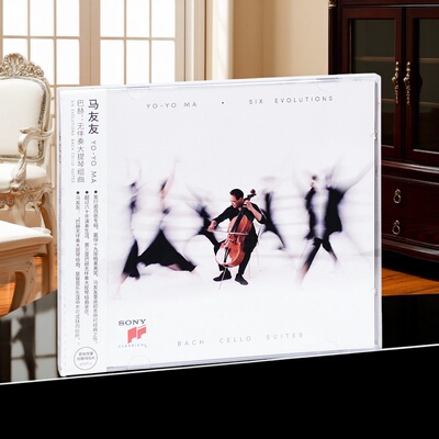 现货正版 马友友 演变六章  巴赫 无伴奏大提琴组曲 2CD唱片
