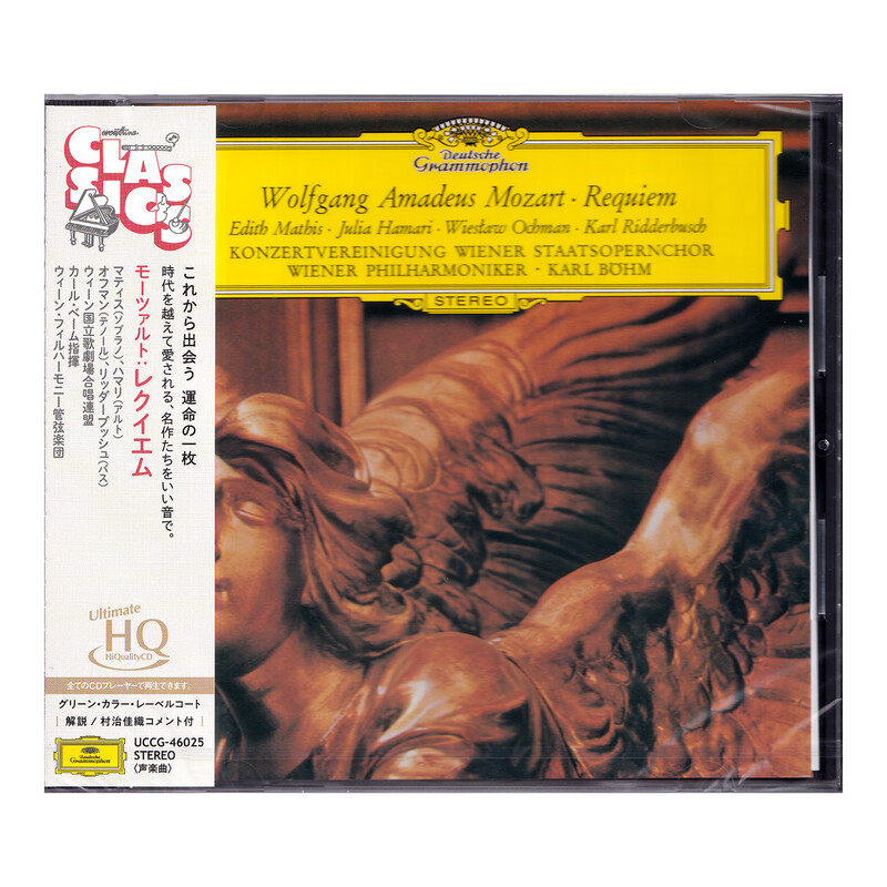 原装进口 莫扎特 安魂曲 UHQCD唱片 古典音乐 伯姆 日版碟片