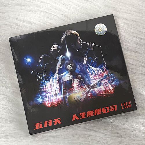 台版现货 五月天专辑 人生无限公司 Life Live完整收录篇 3CD唱片