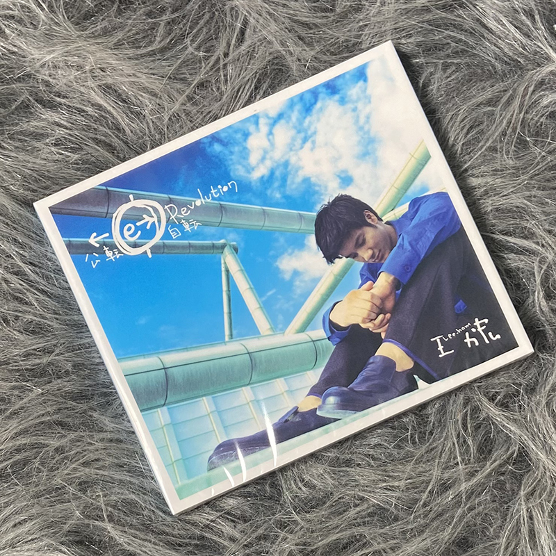 现货正版 王力宏专辑 公转自转 20周年纪念版 CD唱片 T版