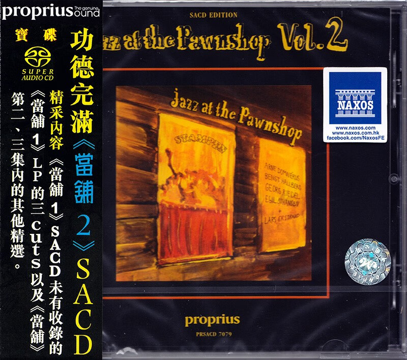 现货正版 Jazz at the Pawnshop当铺爵士第二辑爵士乐CD SACD