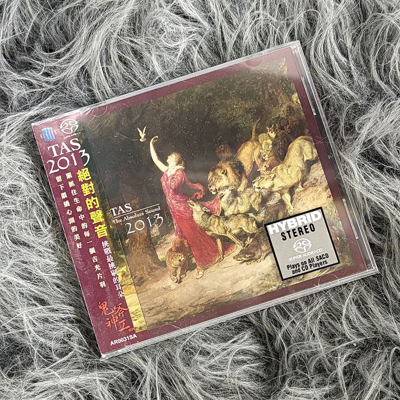 原装进口TAS 2013 绝对的声音 SACD CD唱片 老虎鱼母带制作碟片