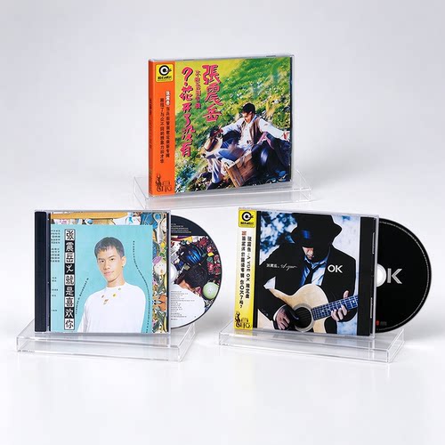 张震岳专辑 OK/就是喜欢你/花开了没有 CD唱片 车载音乐碟片周边