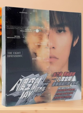 台版现货 jay周杰伦第三张专辑 八度空间 CD+DVD+歌词本 环球唱片