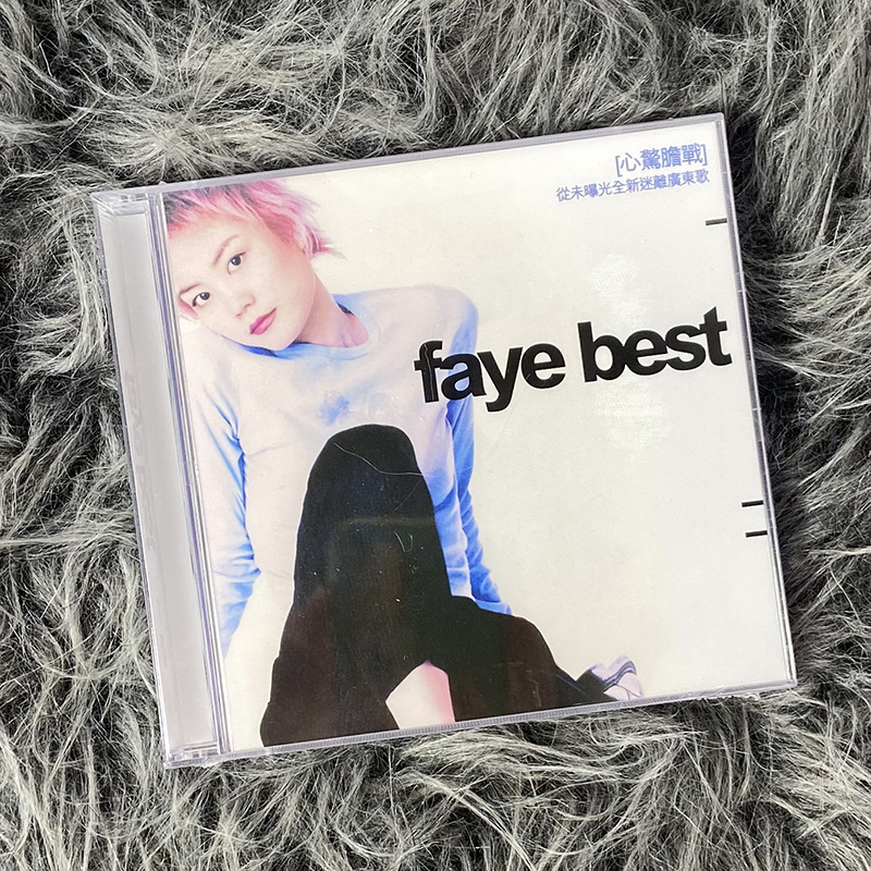 现货 原装正版 王靖雯 王菲专辑 faye best 2CD 简约再生系列