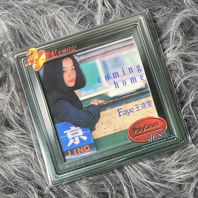 王菲/王靖雯 宝丽金20世纪光辉印记 Coming Home CD唱片 7580393