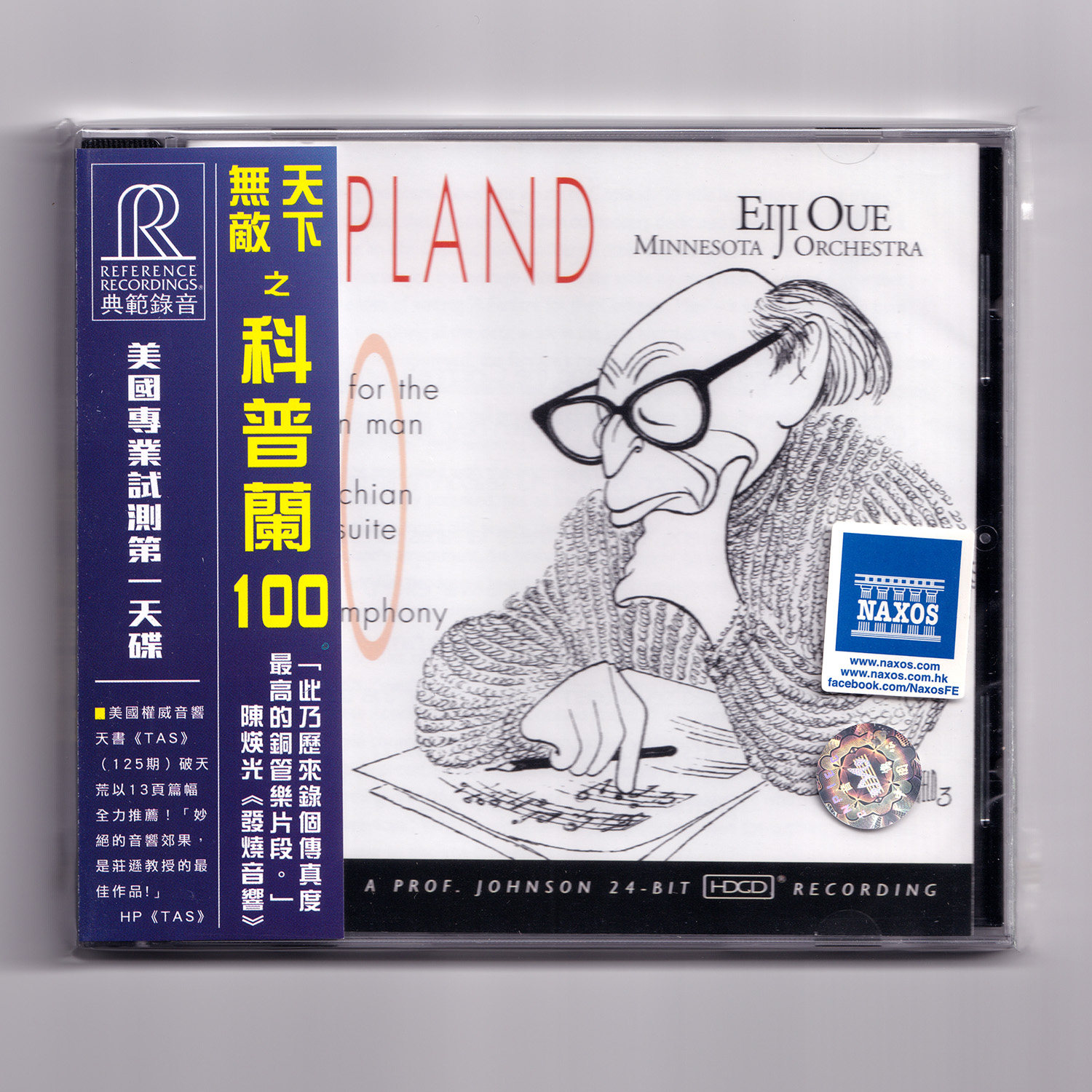 正版 天下无敌之科普兰 第三交响曲 大植英次 RR93CD 刘汉盛推荐