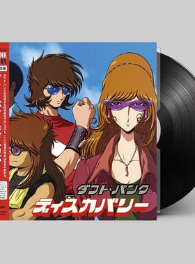 蠢朋克乐队Daft Punk 星际Interstella 5555 Edition 2LP黑胶唱片