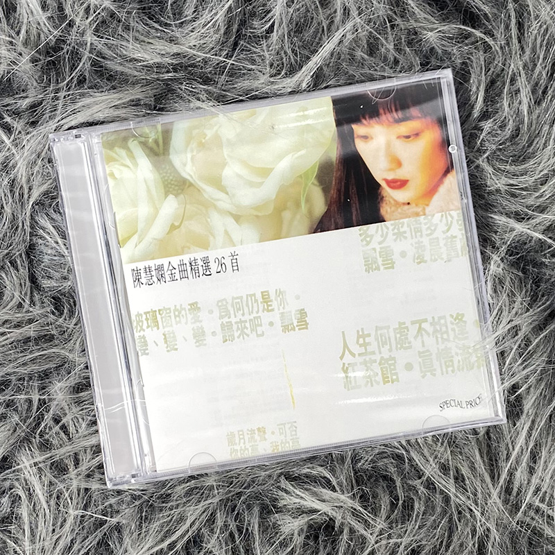 现货正版 陈慧娴专辑 宝丽金 陈慧娴金曲精选26首 2CD唱片 碟片