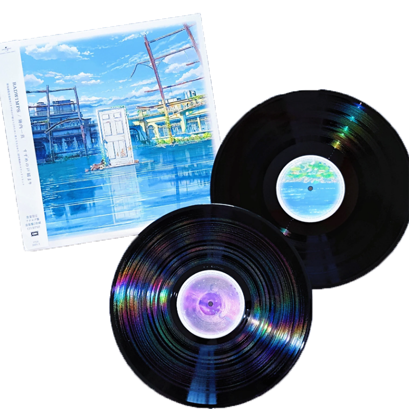 正版 RADWIMPS 阵内一真 铃芽之旅 铃芽户缔 原声OST 黑胶唱片2LP