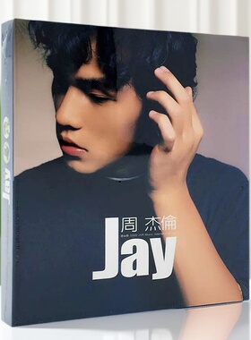 台版现货正版 JAY周杰伦第一张专辑 首张同名专辑 CD+DVD环球唱片