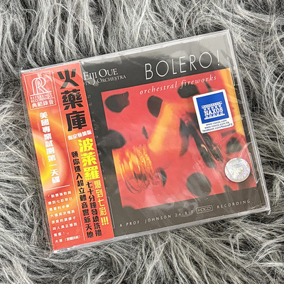 原装进口 火药库 BOLERO 波莱罗 / 大植英次 CD唱片 RR92CD 古典