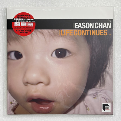 现货正版 陈奕迅专辑 Life Continues 生命延续 黑胶LP唱片 港版