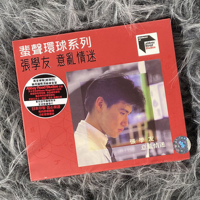 现货正版 张学友专辑 意乱情迷 蜚声环球系列 CD唱片 6500258