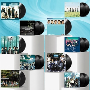 后青春 自传 诗 为爱而生 LP黑胶唱片 五月天 时光机 人生海海