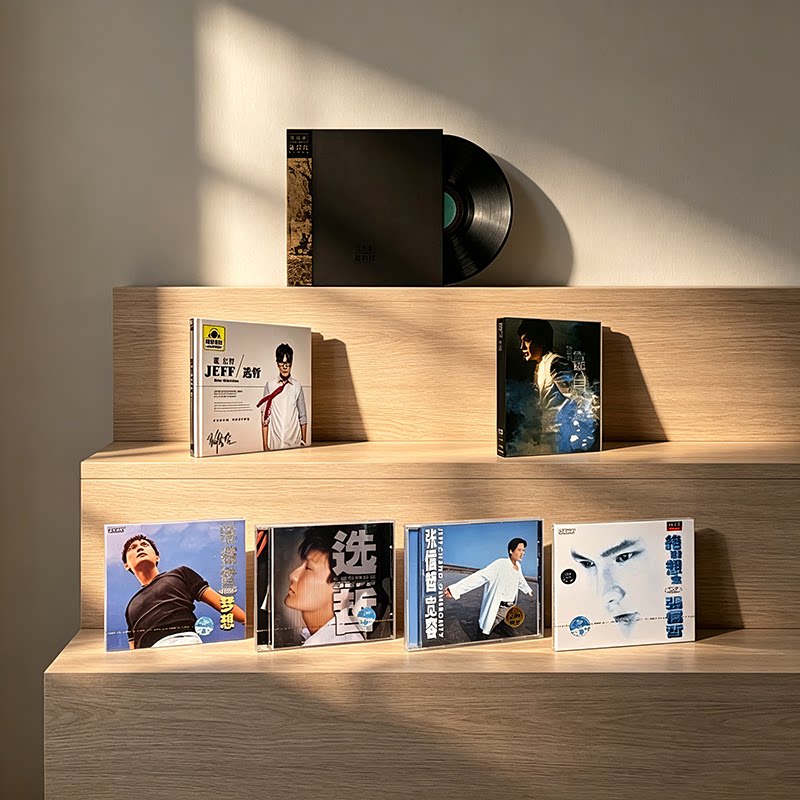原装正版 张信哲专辑 宽容/梦想/选哲/绝对想念 CD碟片LP黑胶唱片