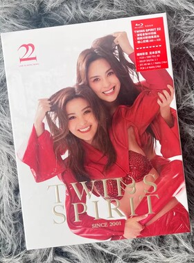 ‌Twins Spirit Since 2001 Live in Hong Kong 2BR+2CD演唱会