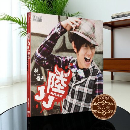 现货正版 林俊杰 2008年专辑 JJ陆 CD唱片+写真歌词册 第6张专辑