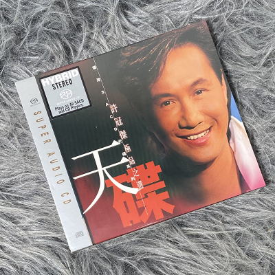 现货正版 许冠杰专辑 环球天碟系列 许冠杰之选 SACD唱片 0670092
